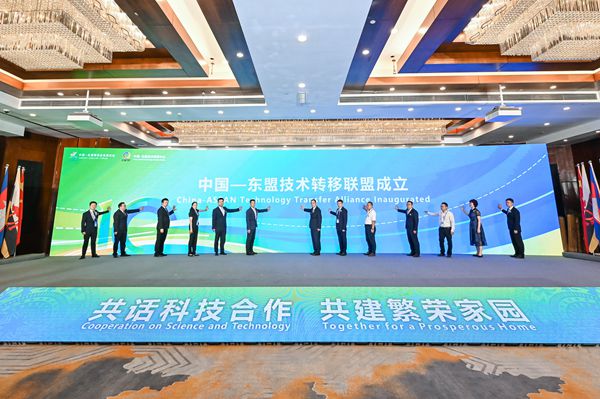 孙健副院长参加第10届中国—东盟技术转移与创新合作大会